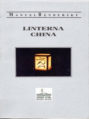 cover image of Linterna china